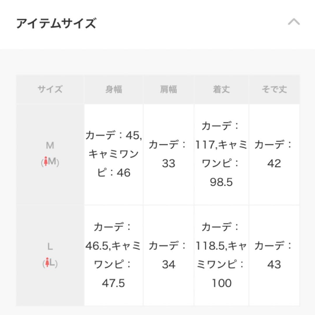 niana 刺繍 レース ロング カーデ キャミワンピ セットドレス 結婚式 M