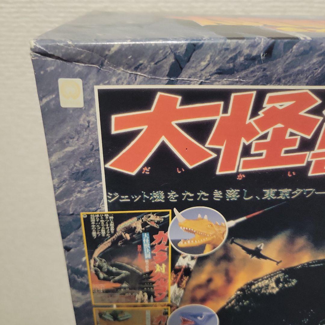 強いぞ!ガメラ復活大集結BOX(7体セット）