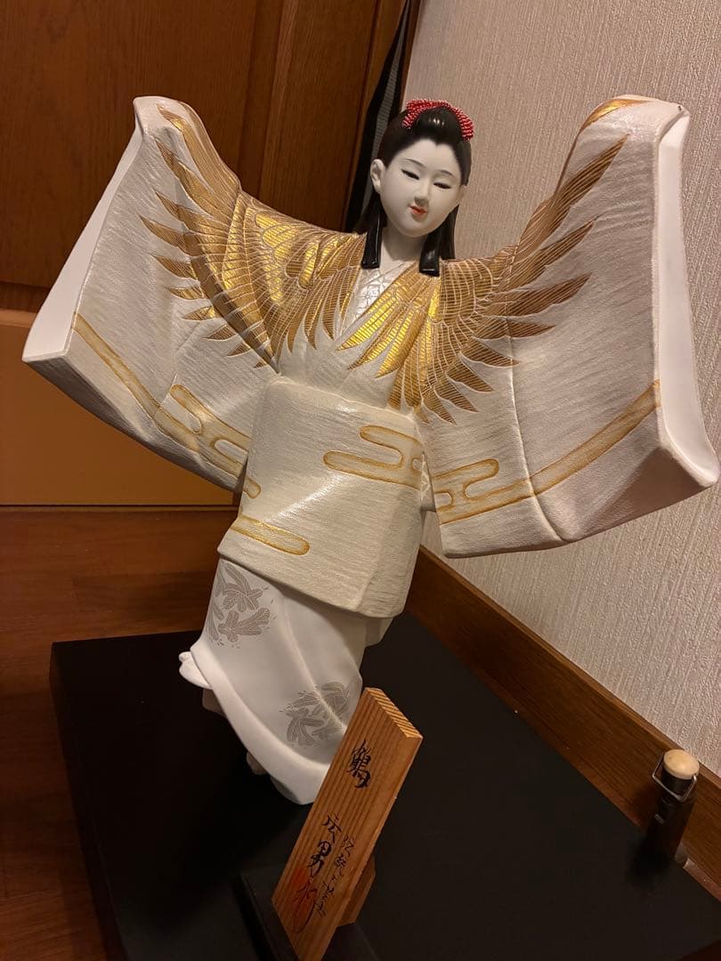 博多人形　鶴 広男　羽根付き 陶器製
