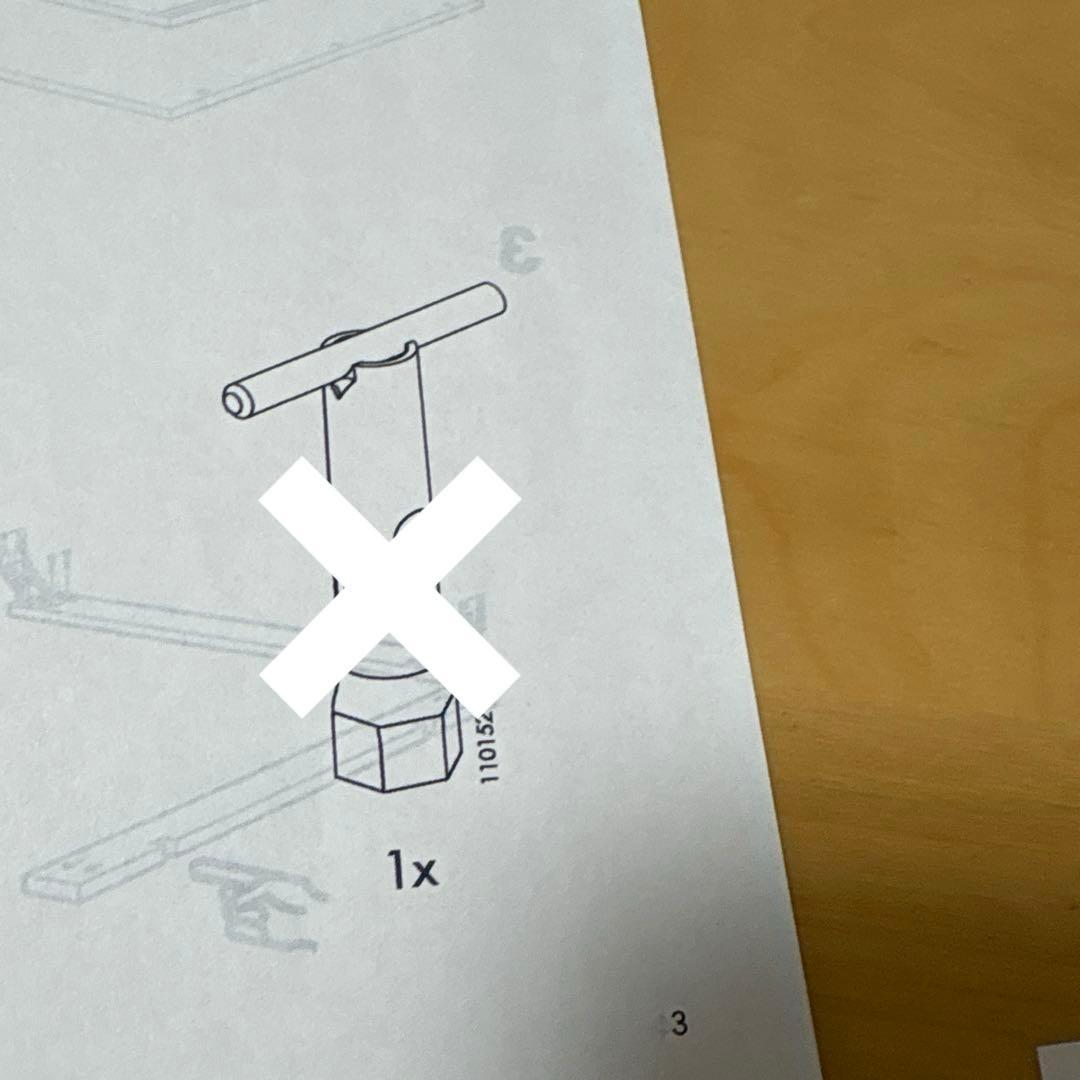 最終値下げ！IKEA ビュースタ　ダイニング伸長式テーブル