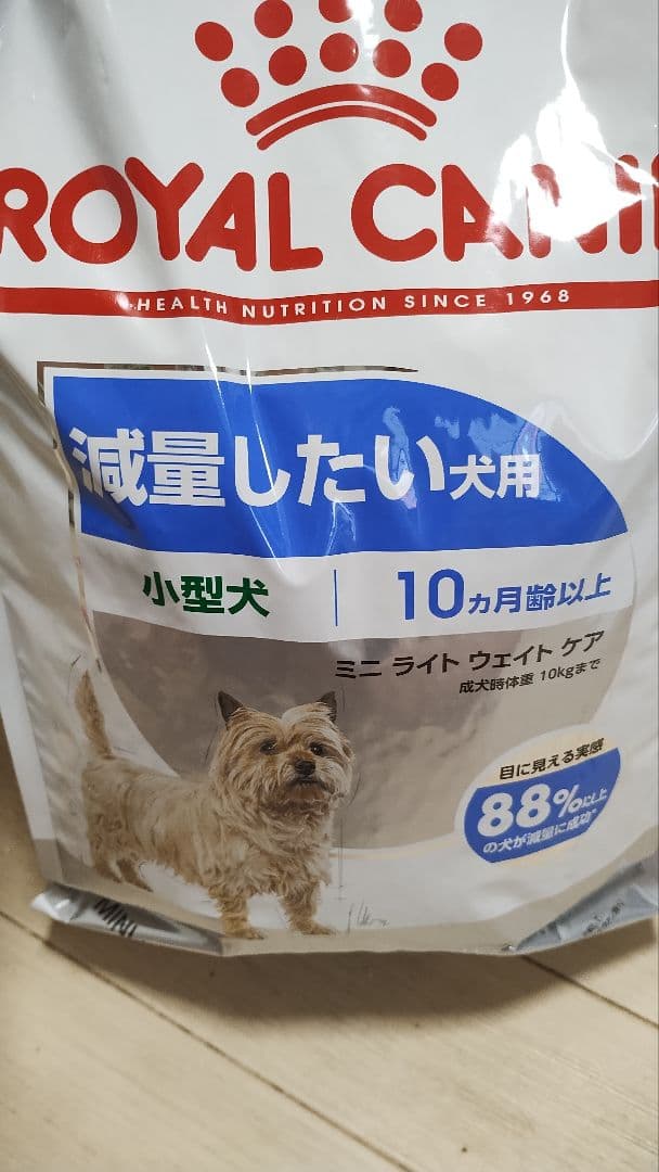  CANIN ロイヤルカナン　小型犬用 減量ドライフード 4kg×3