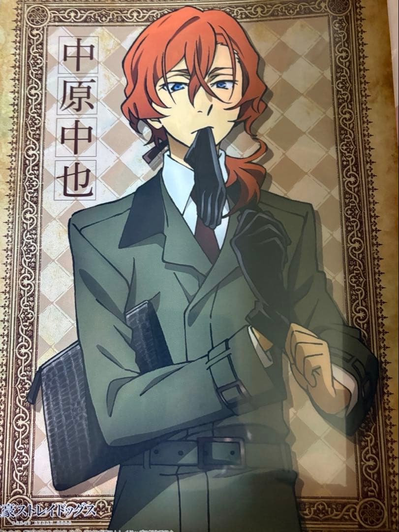 アニメ アニメグッズ キャラクターグッズ まとめ売り 大量 クリアファイル ⑨