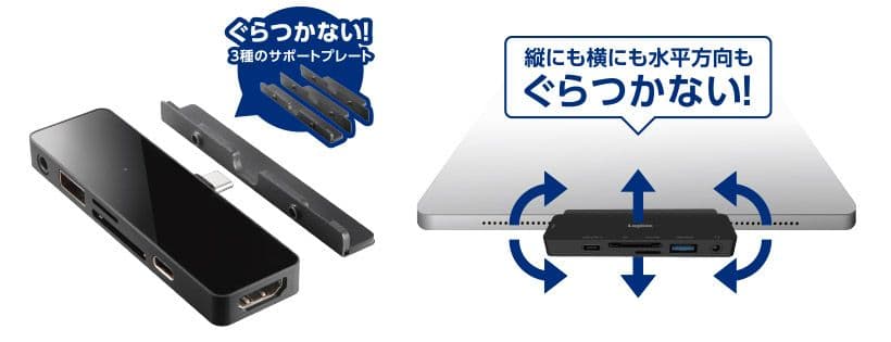 Logitec ipad用 6in1 ドッキングステーション×３台セット