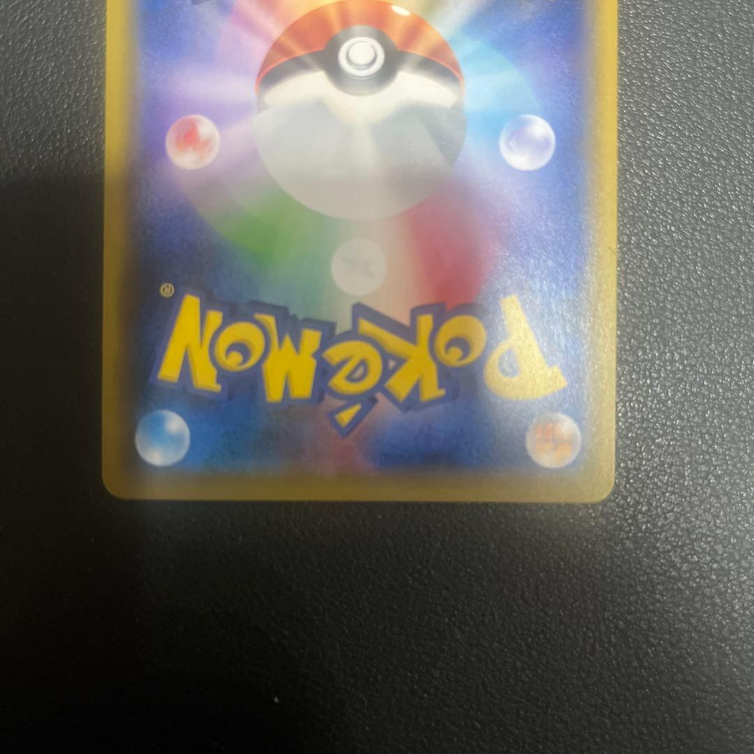 ガラルファイヤーV SR S5a 双璧のファイター 078/070