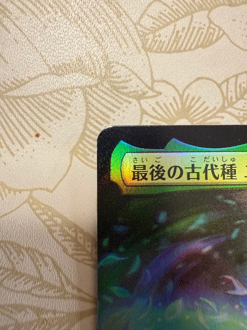 MTG 最後の古代種エアリス 拡張foil 日本語