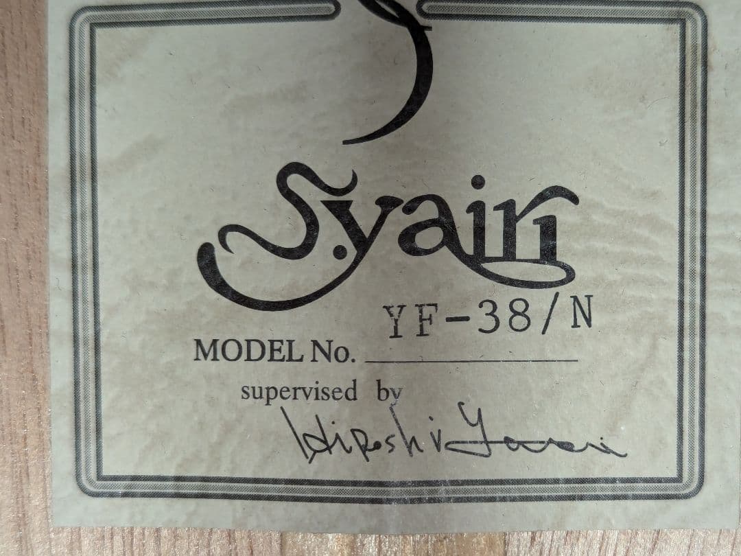 S.YAIRI YF-38 Groverペグ トップ単板