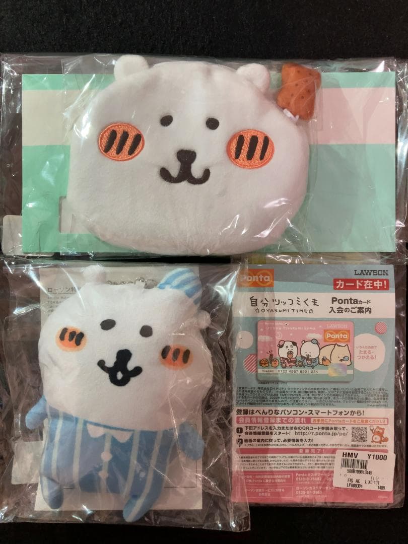 【未使用】自分ツッコミくま 限定オフィシャルグッズ まとめ売り