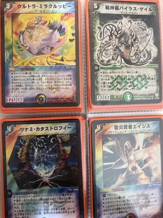 ボルメテウス・ホワイト・ドラゴン　+レアカード162枚