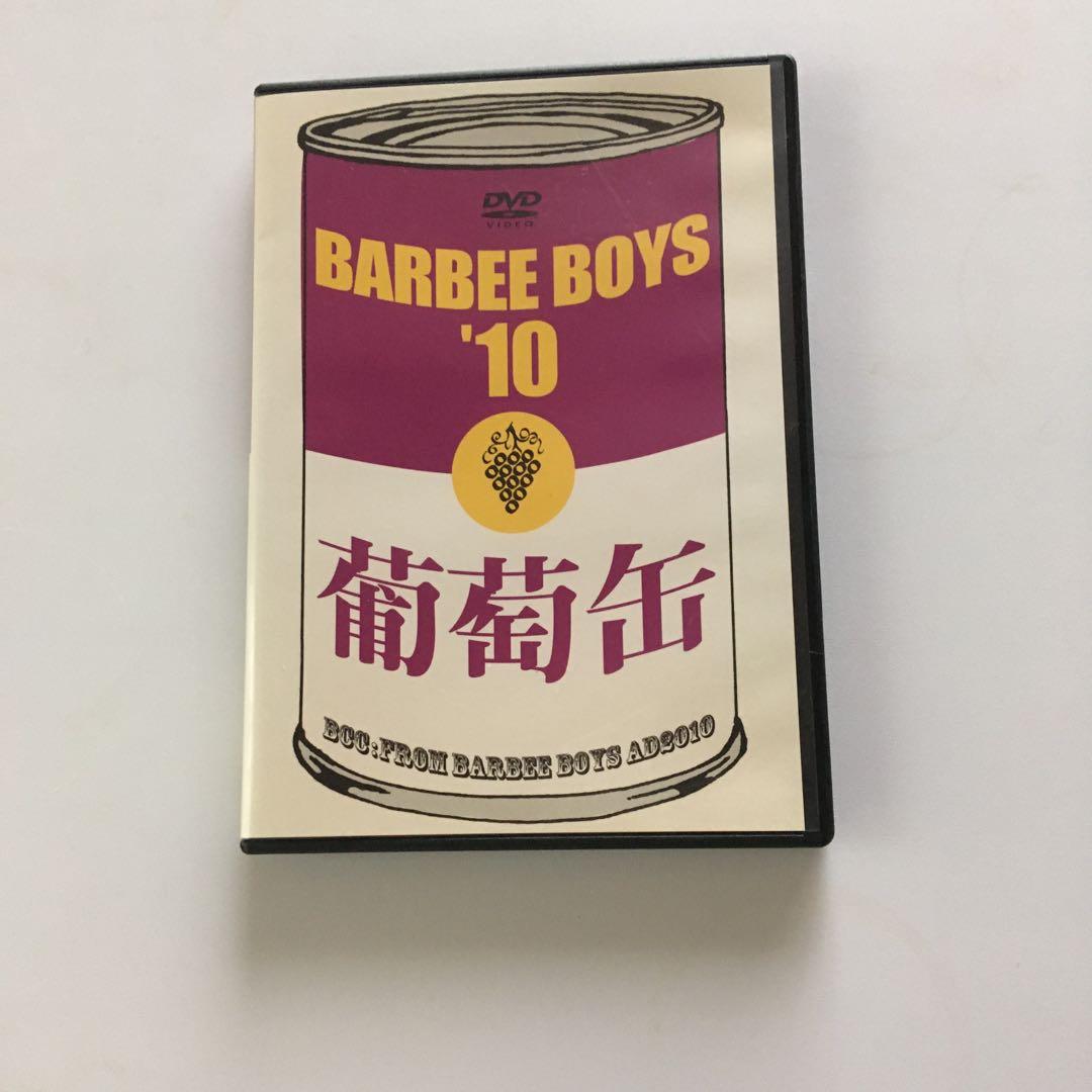 バービーボーイズ/葡萄缶 BARBEE BOYS'10