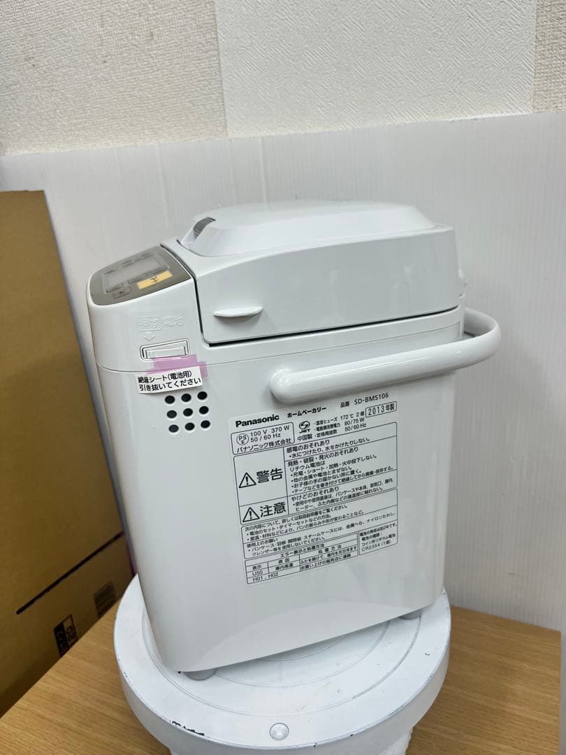 Panasonic ホームベーカリー SD-BMS106 未使用品