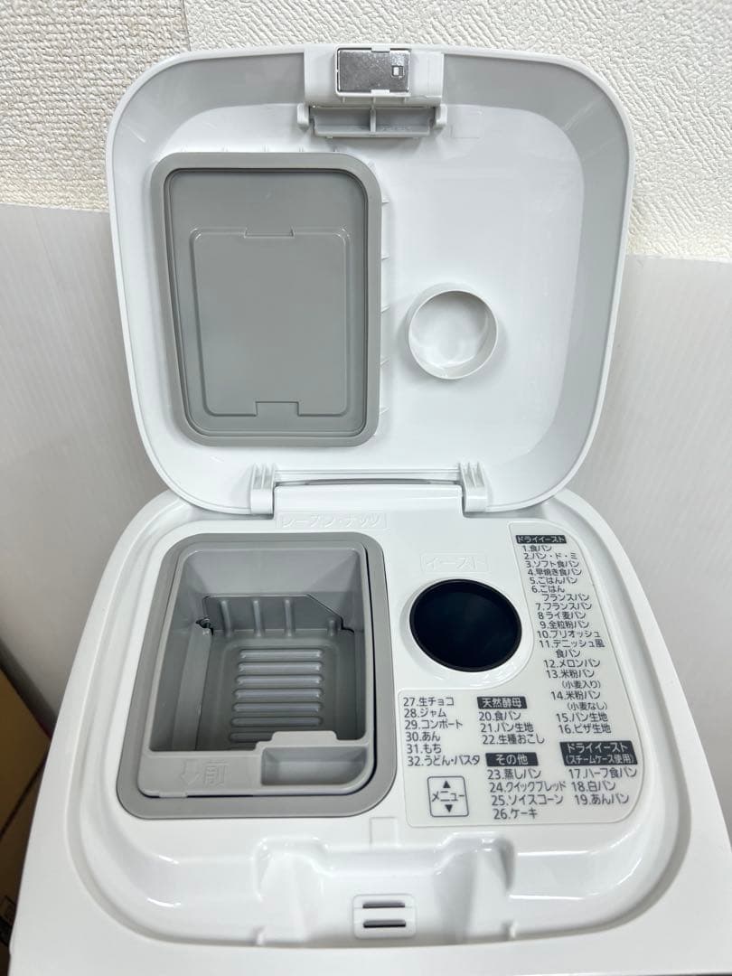 Panasonic ホームベーカリー SD-BMS106 未使用品