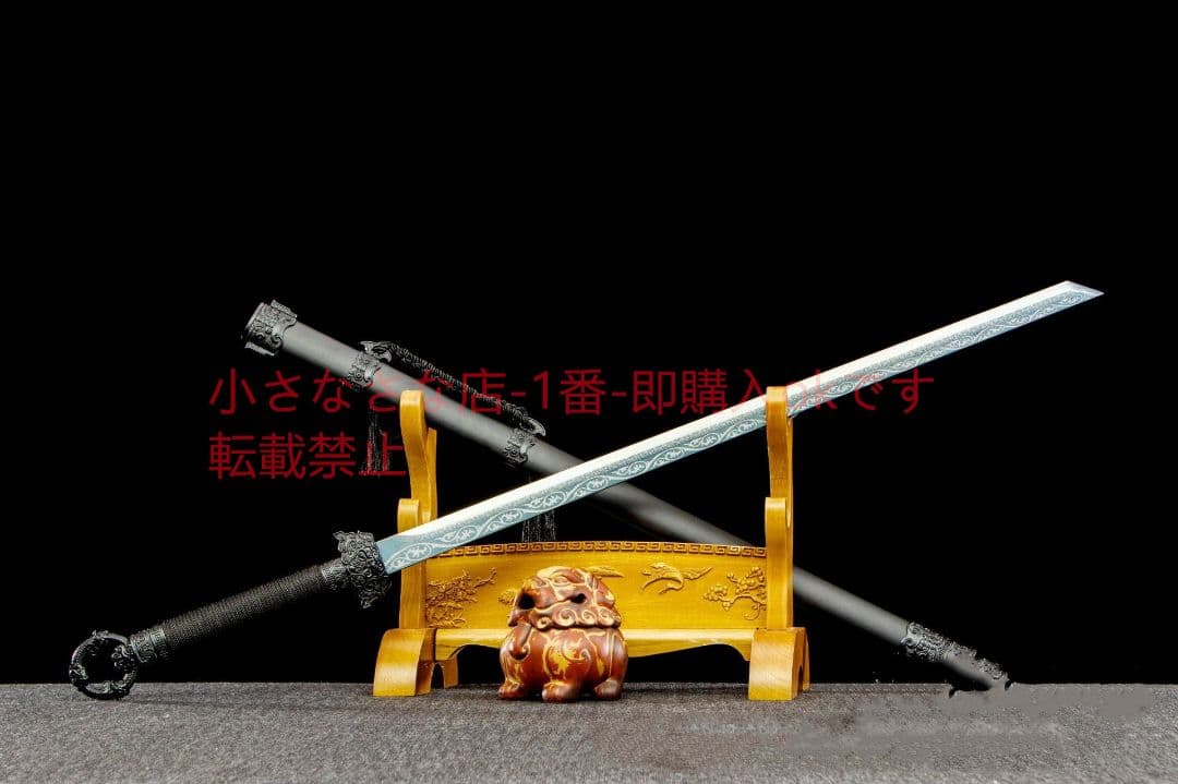 凛寒唐横刀-高性能マンガン鋼  武具 刀装具 日本刀 唐剣  模擬刀  居合刀