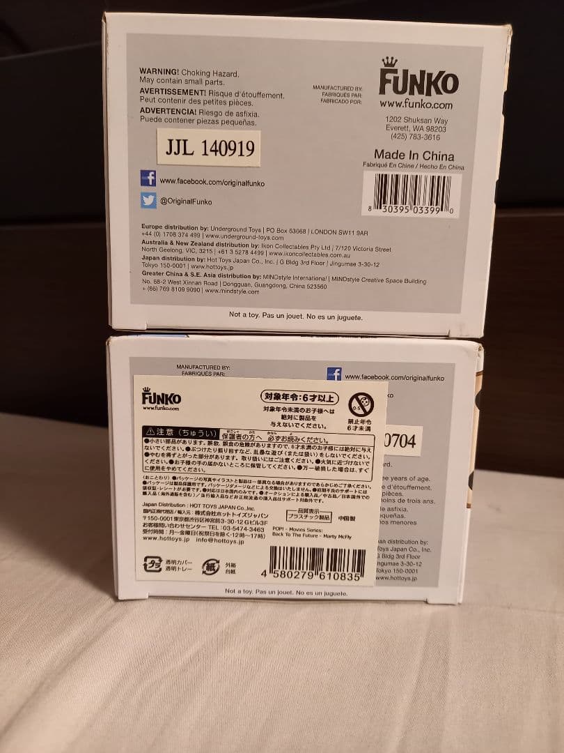 ファンコ　ポップ　ムービー　バック・トゥ・ザ・フューチャー