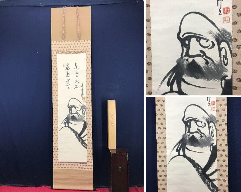作者不詳/達磨画賛/ダルマ図/掛軸/名家伝来/AB-911