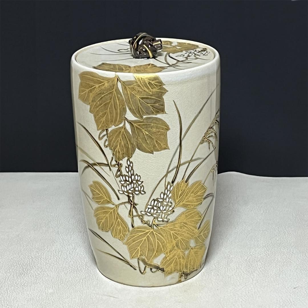 丹山窯 小峠葛芳 蔦之絵 細水指 共箱 水指 茶道具 【k3619】