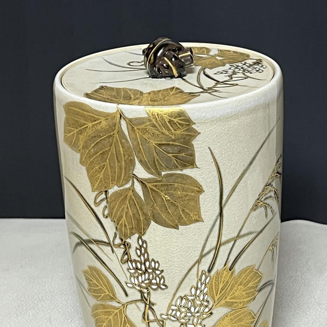 丹山窯 小峠葛芳 蔦之絵 細水指 共箱 水指 茶道具 【k3619】