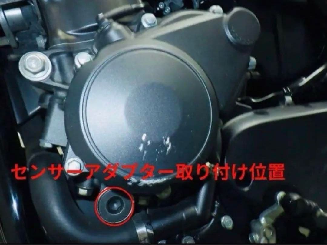 在庫あり CB400SF デイトナ ハイグレード テンプメーター セット 油温計