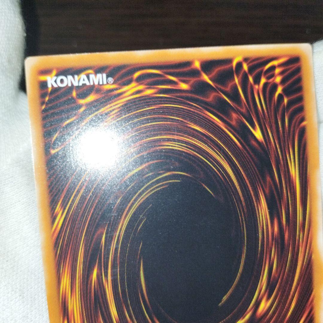 遊戯王 混沌の黒魔術師 レリーフ