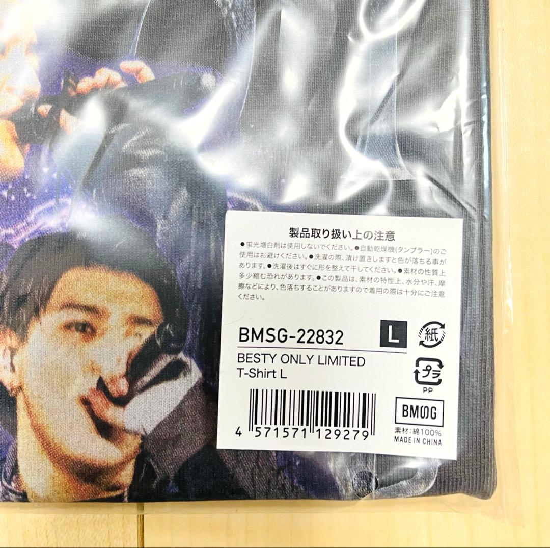 BE:FIRST Tシャツ　BESTY 会員限定　Lサイズ　新品・未開封