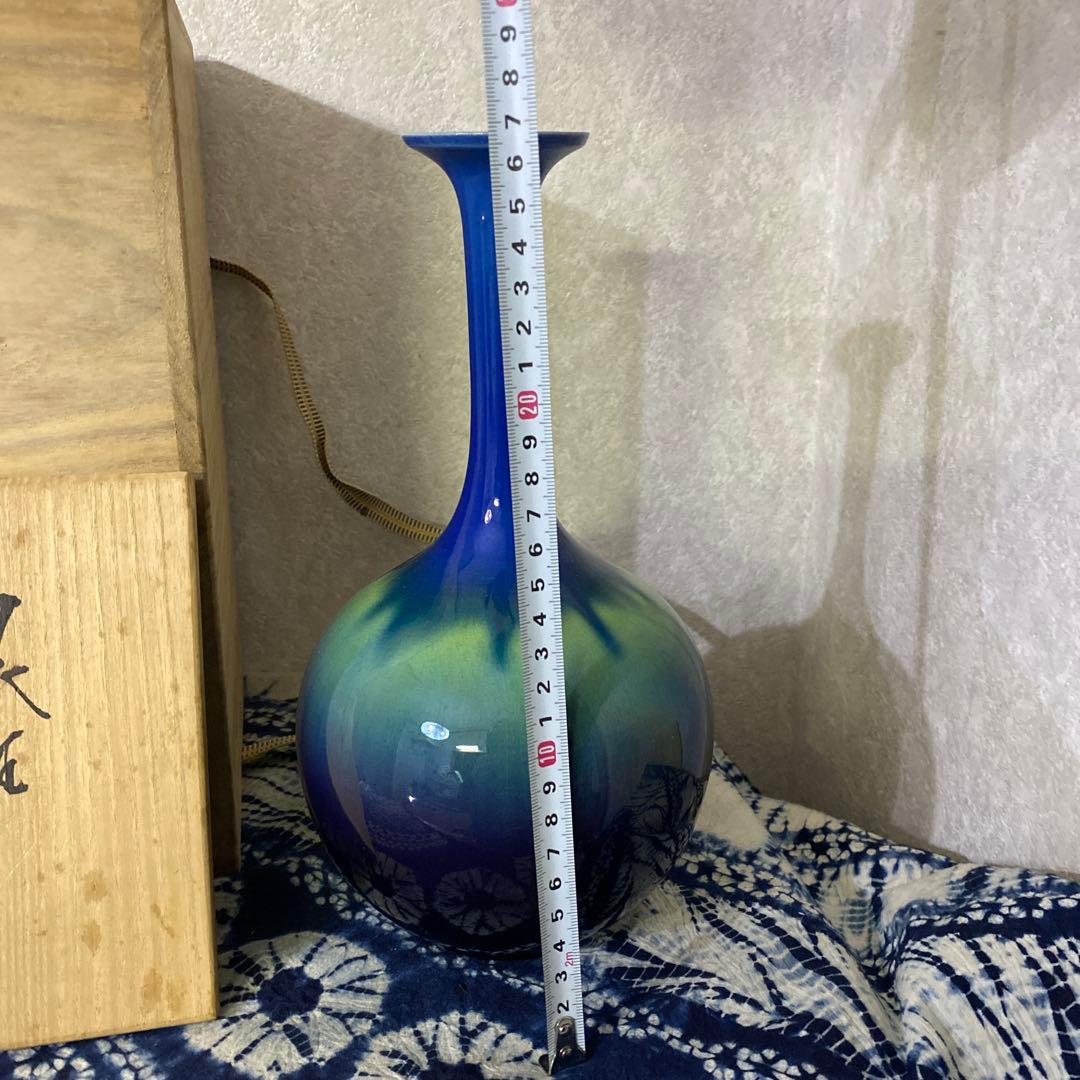 徳田八十吉　正彦　花生　人間国宝