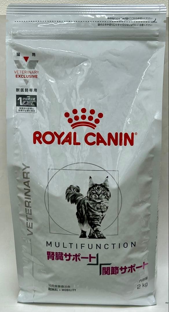 ロイヤルカナン 猫用 腎臓サポート＋関節サポート2kg 1袋