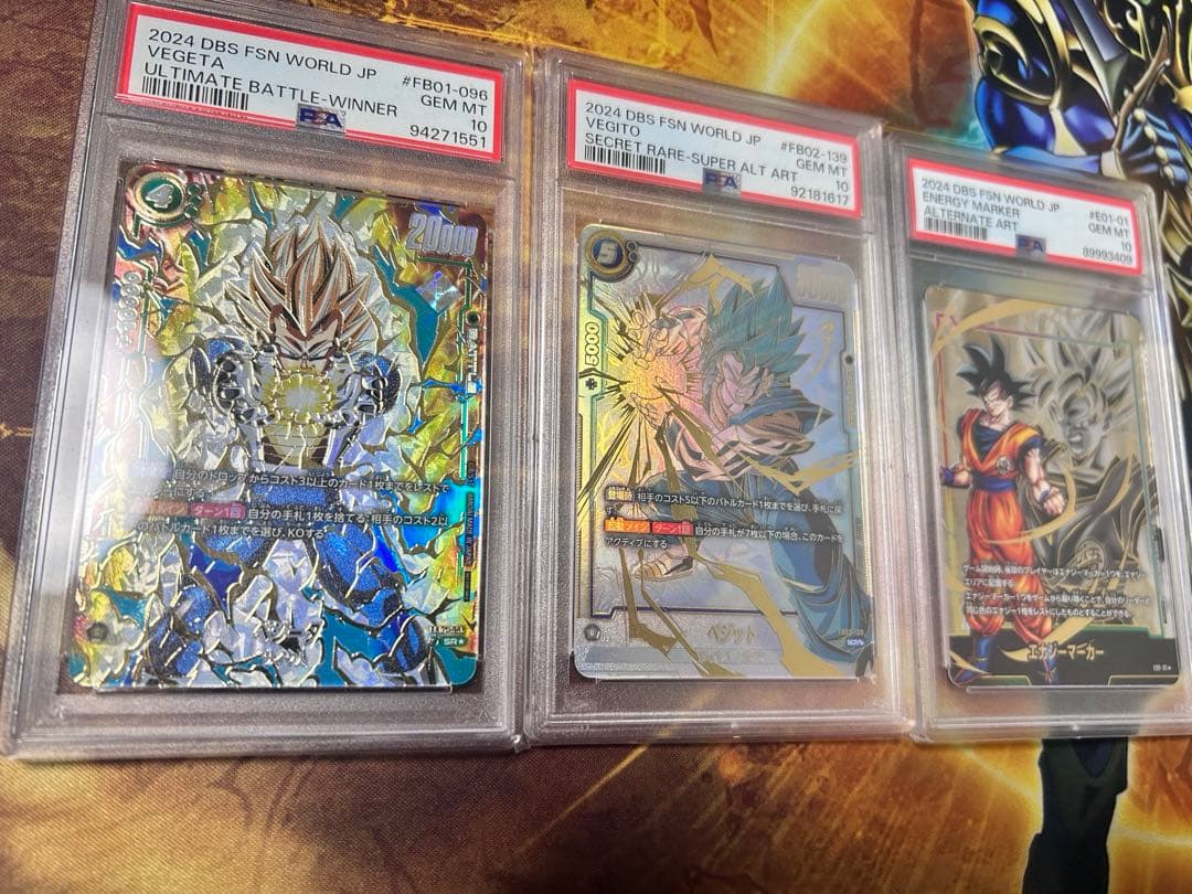 悟空エナマ　アルバベジータ　ベジット スーパーパラレル psa10 3枚セット