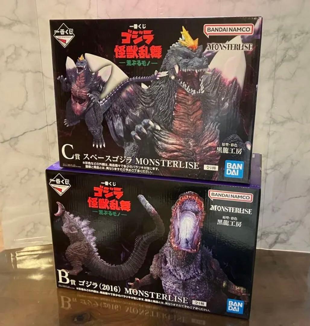 一番くじ　ゴジラ　B賞、C賞　【新品未開封品】