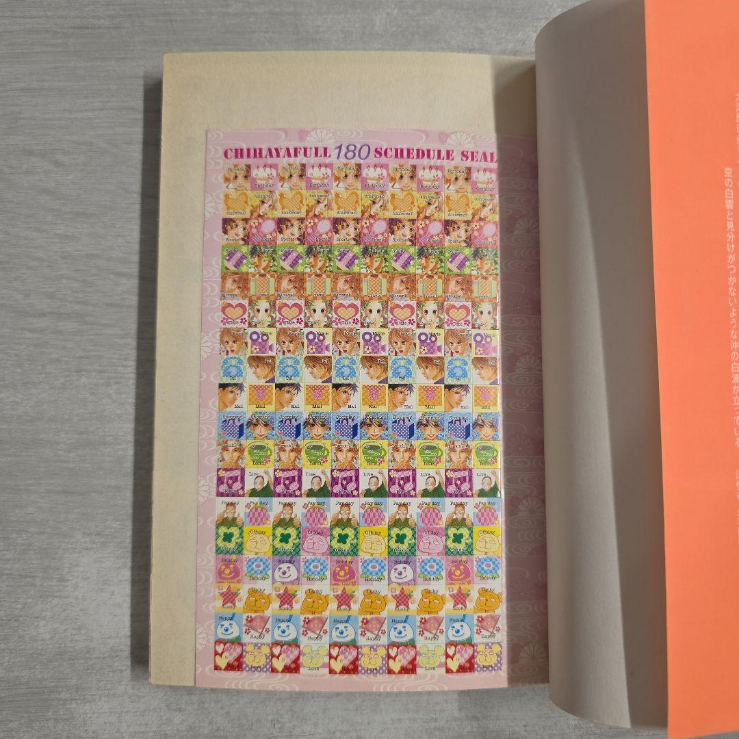 〔R7 12/29〕ちはやふる　計50冊セット