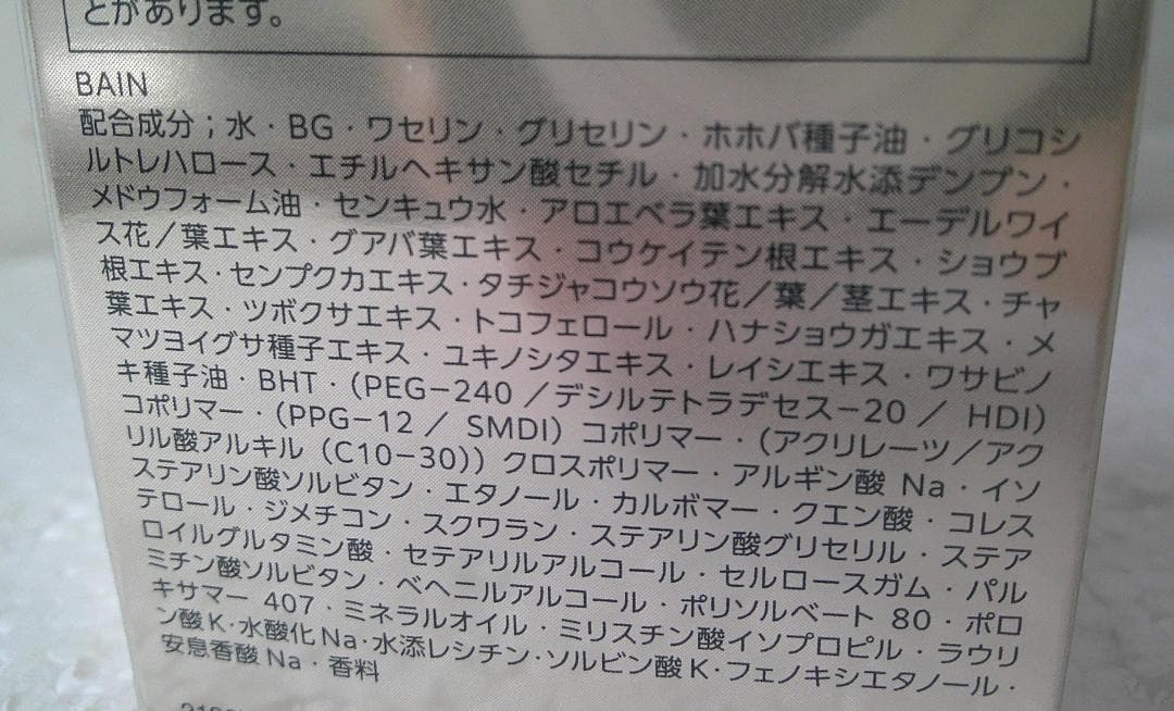 ★未使用 インフィニティ プレステジアス エマルジョン 乳液 120ml★