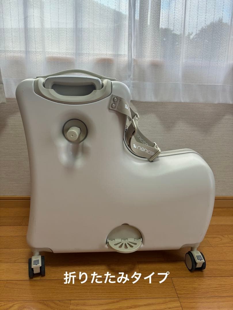 NORICCO ノリッコ 子供乗れるスーツケース 折りたたみ キャリー ケース
