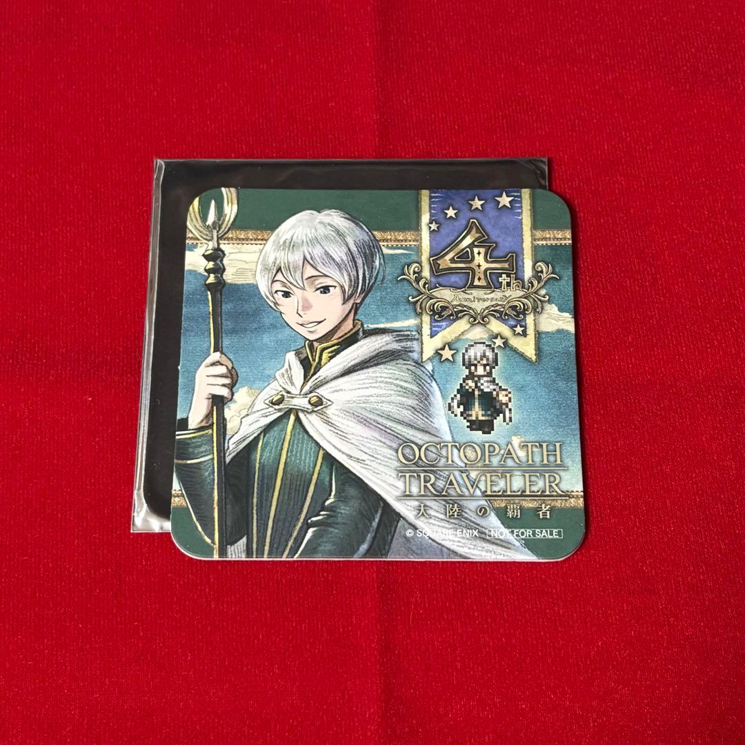 オクトパストラベラー　テメノス 特典コースター3点セット　スクエニカフェ　パセラ