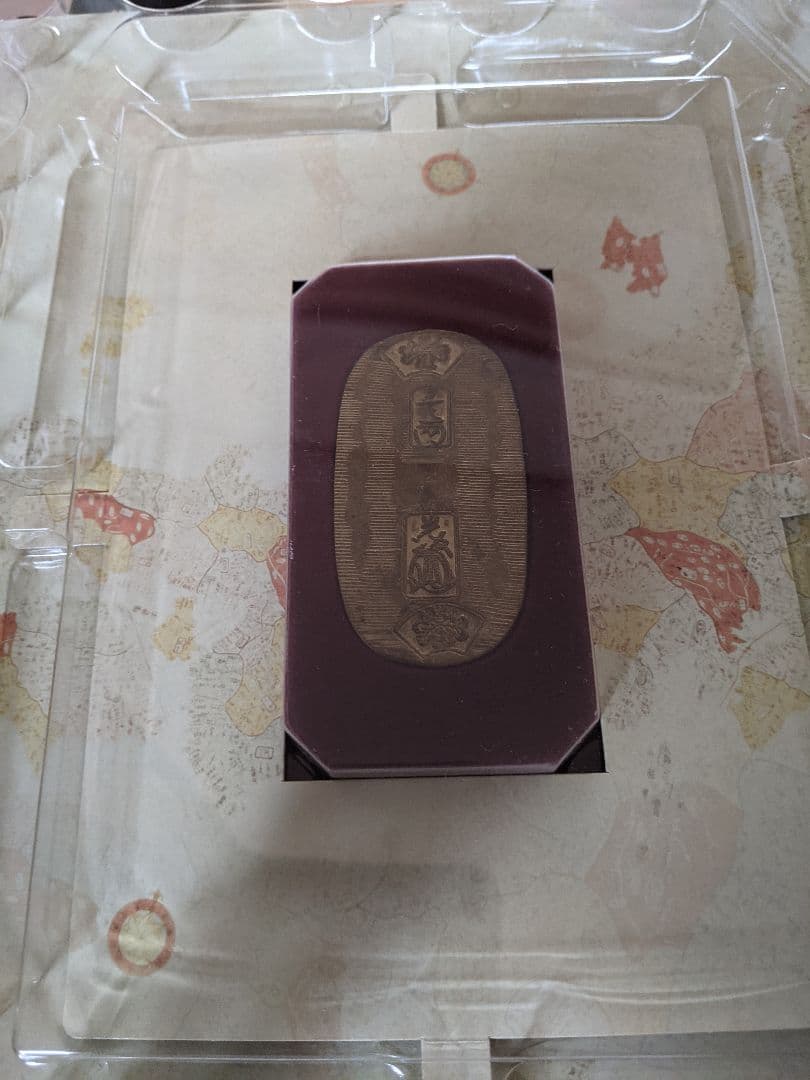 日本の貨幣コレクション