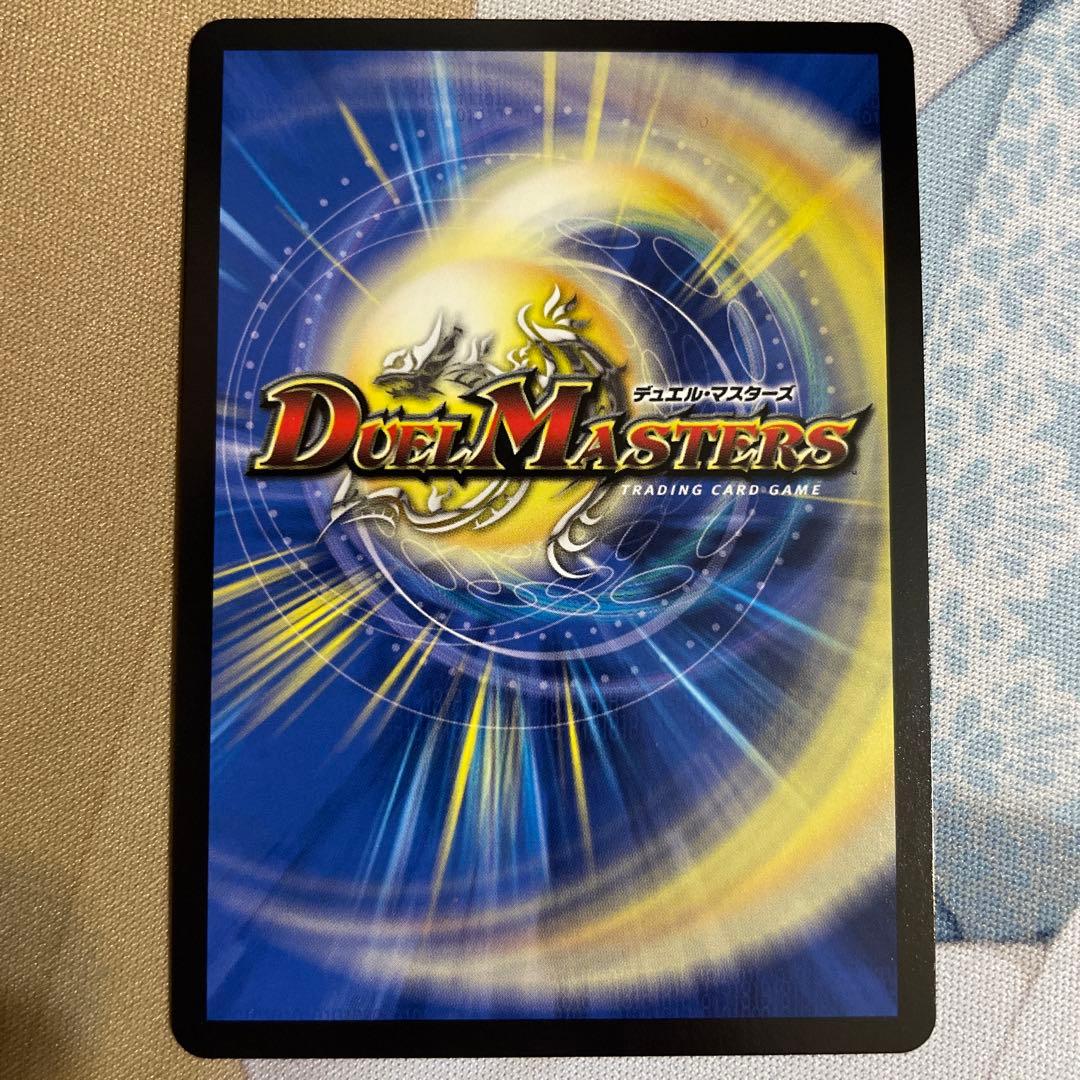 デュエルマスターズ 芸魔隠狐カラクリバーシ 金トレジャー 2枚セット