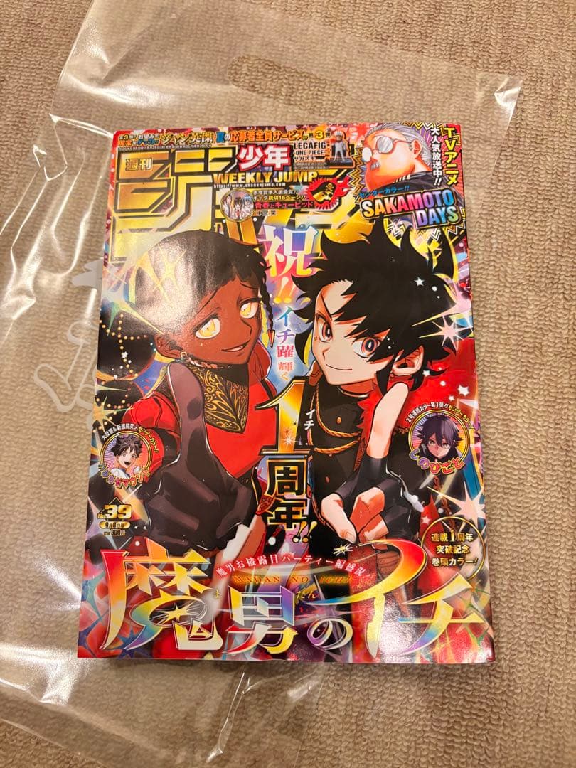 レッドアイズ・ブラックドラゴン ナイキロゴ付き