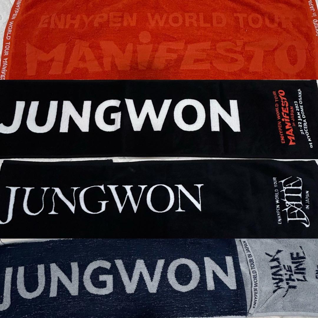 ENHYPEN JUNGWON ジョンウォンセット