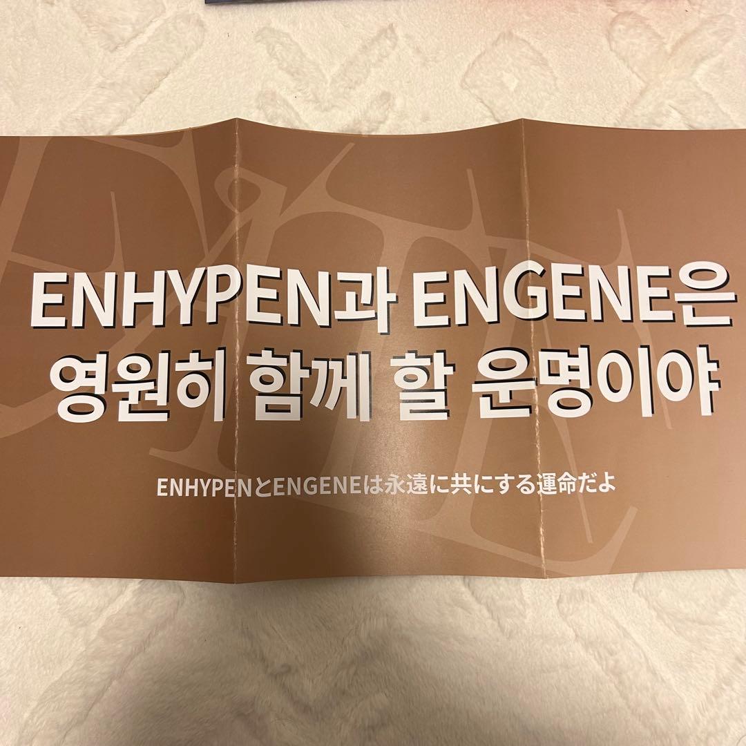 ENHYPEN JUNGWON ジョンウォンセット