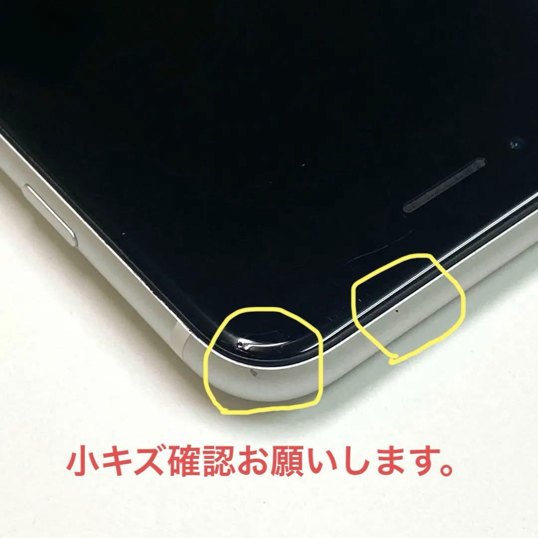 iPhone se2 128gb ホワイト　SIMフリー