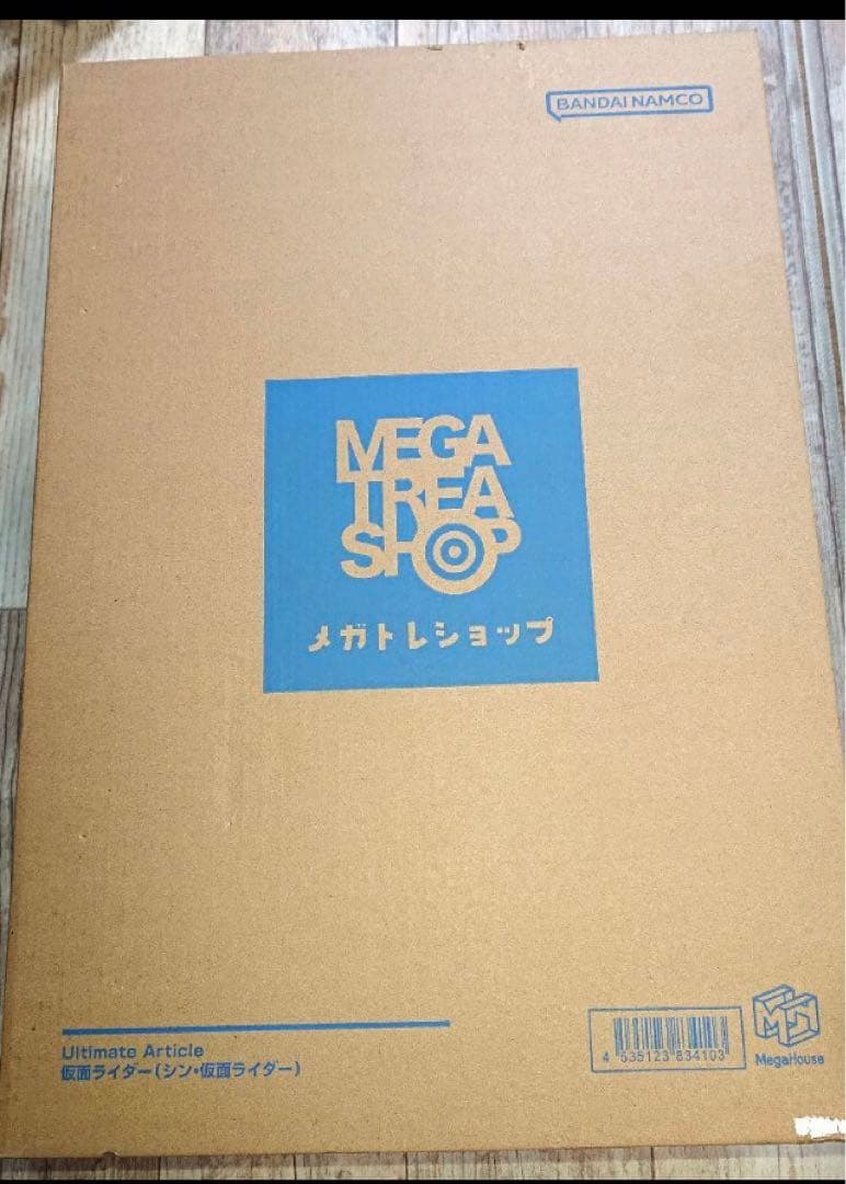 美品！ultimate article シン・仮面ライダー