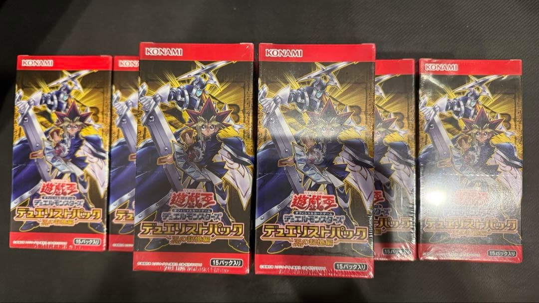 遊戯王 OCG デュエリストパック 王の記憶編 未開封 12BOX