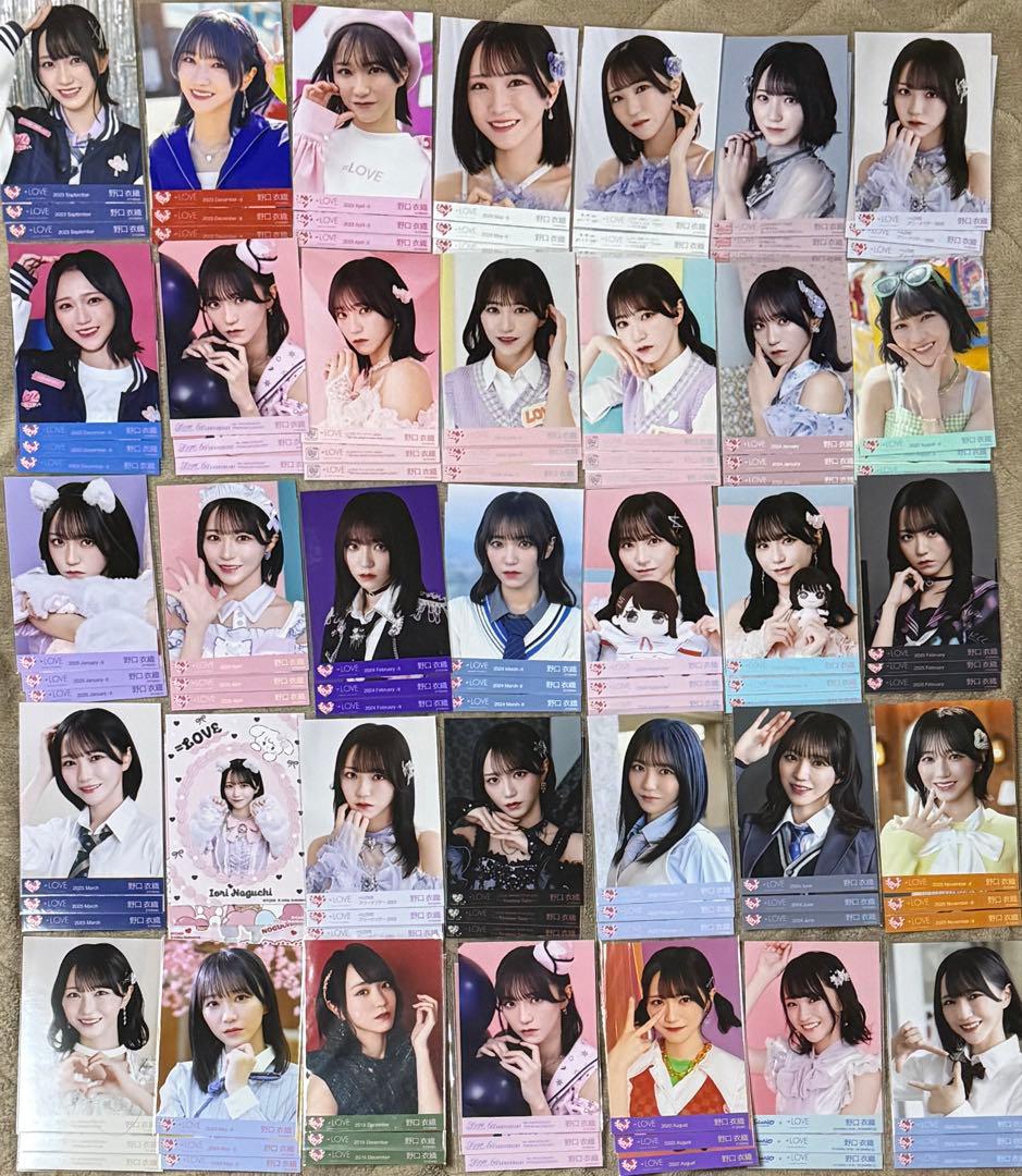 イコラブ　野口衣織　35コンプ　まとめ売り