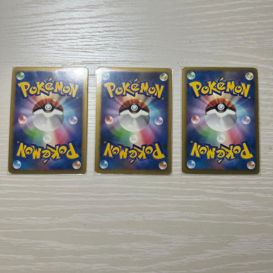 リザードン3枚まとめ売りセット バラ売り⭕️