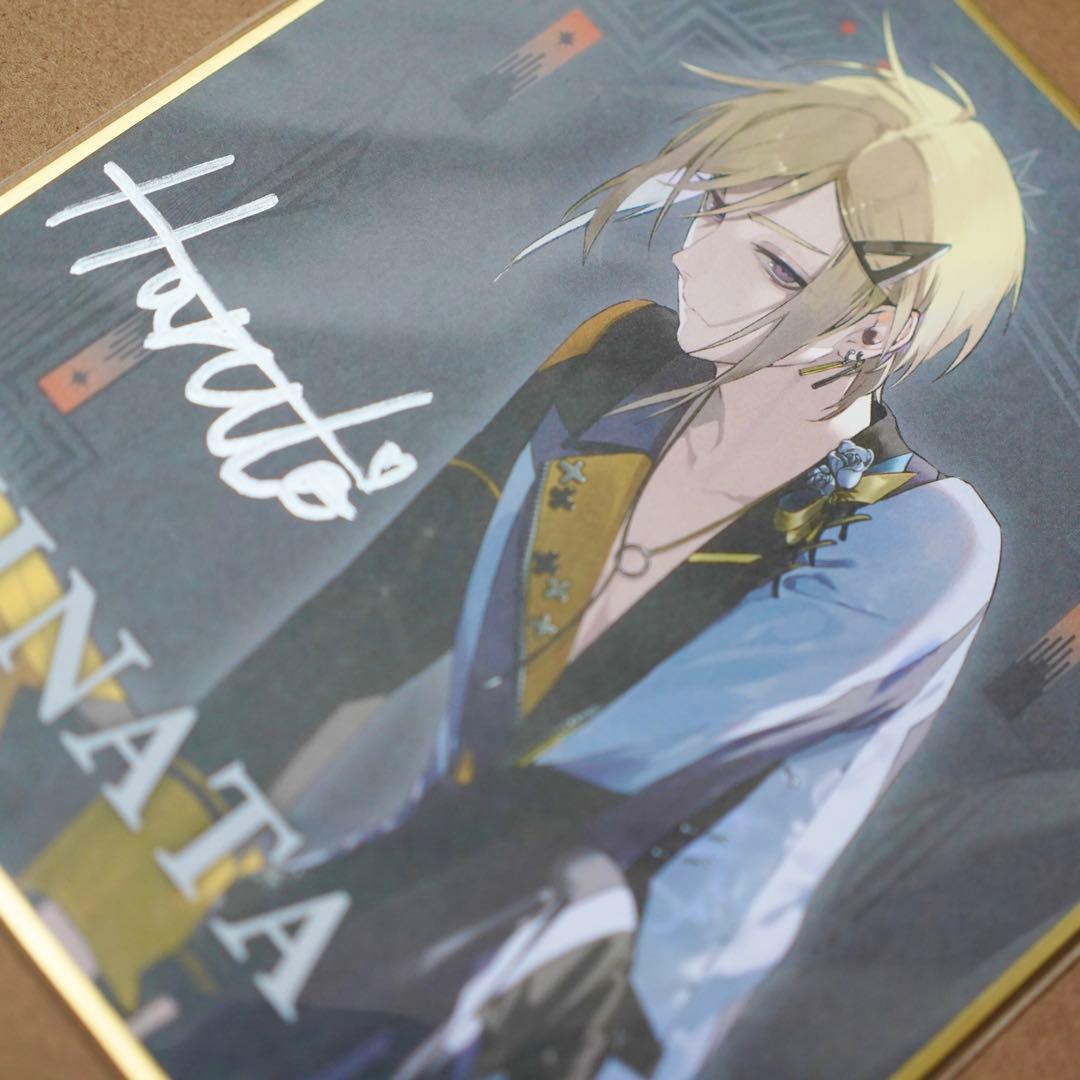 ブラスタ リアルグッズくじ 特賞サイン入り色紙