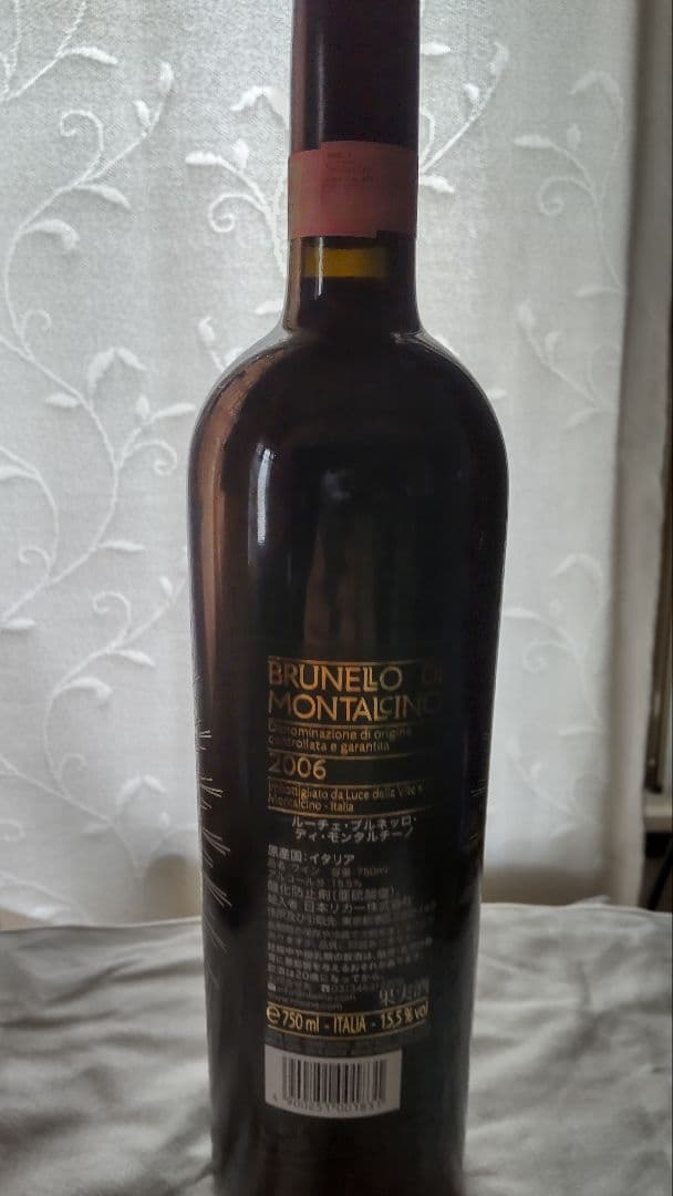 ワイン Luce Brunello di Montalcino 2006