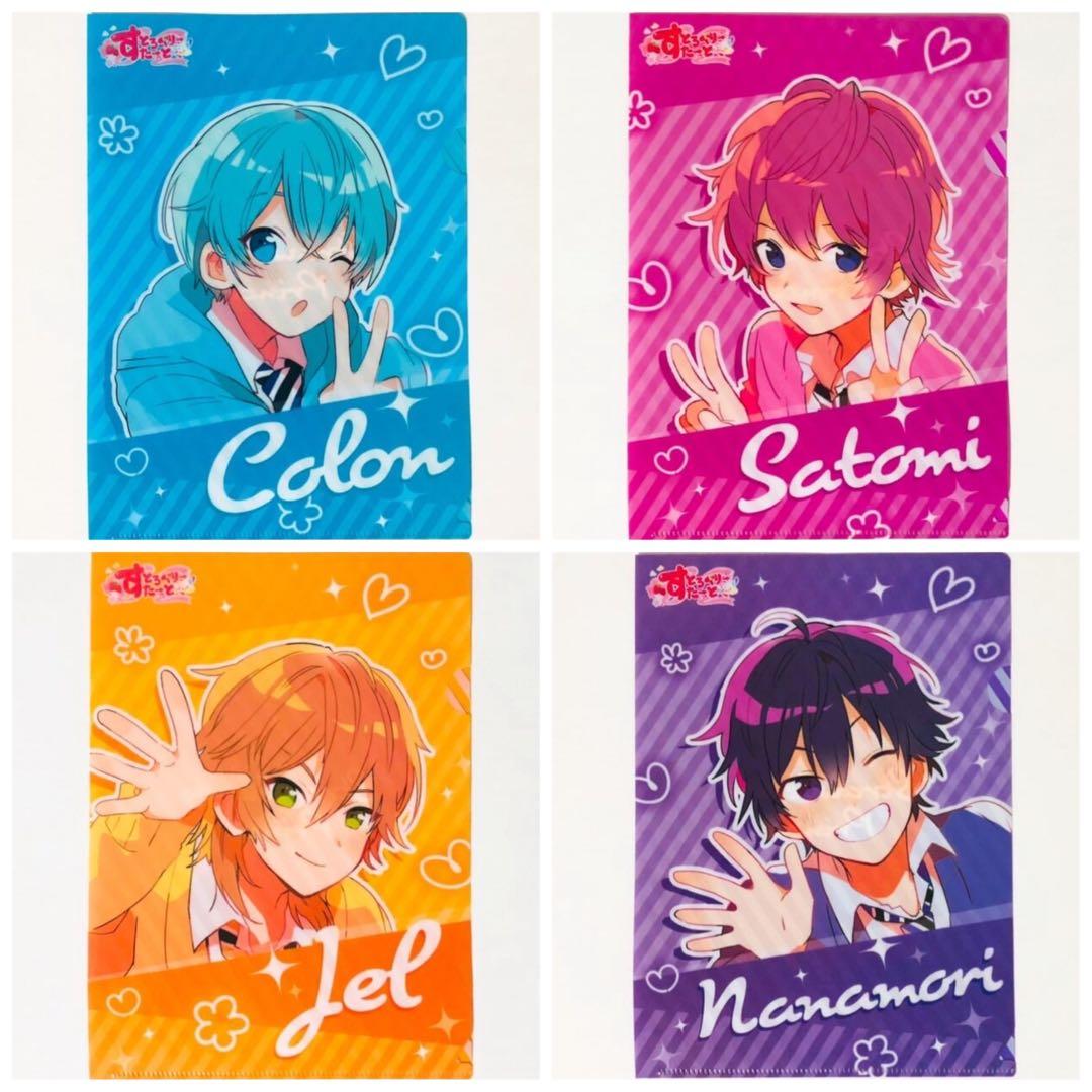新品★すとぷり★すとろべりーすたーと★特典★クリアファイル★5点セット