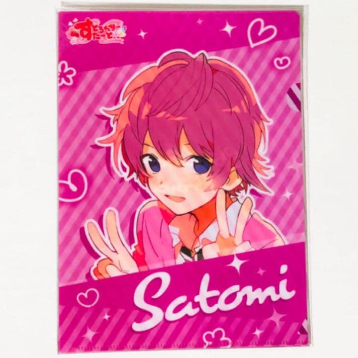 新品★すとぷり★すとろべりーすたーと★特典★クリアファイル★5点セット