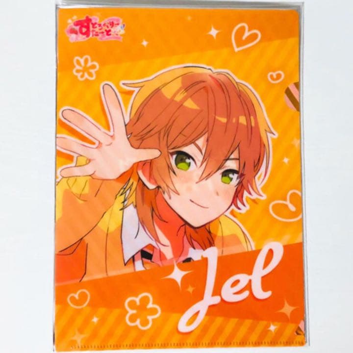 新品★すとぷり★すとろべりーすたーと★特典★クリアファイル★5点セット