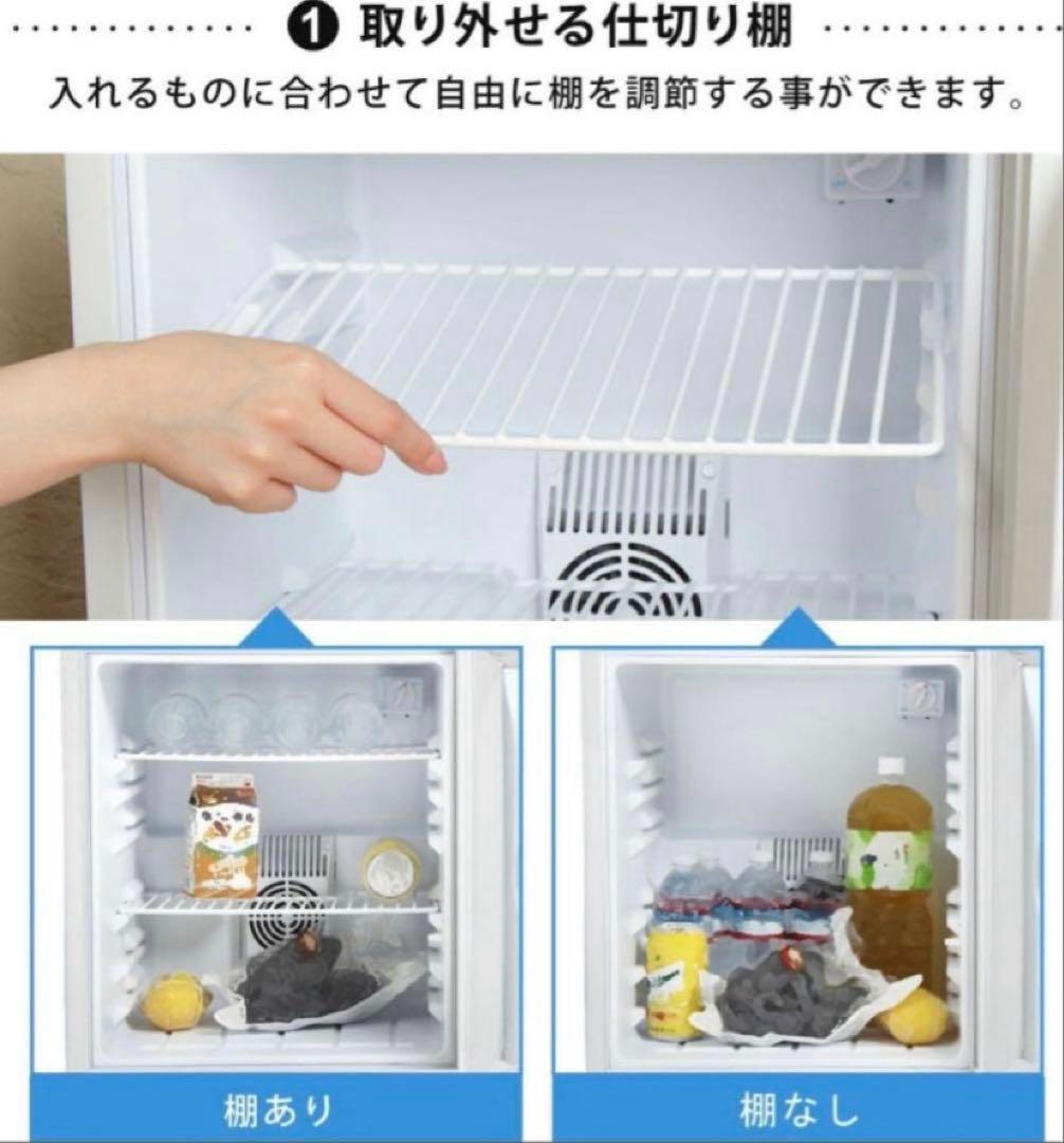 ほぼ新品 静音48L小型冷蔵庫 Sun Ruck 2025年製 美品 綺麗め