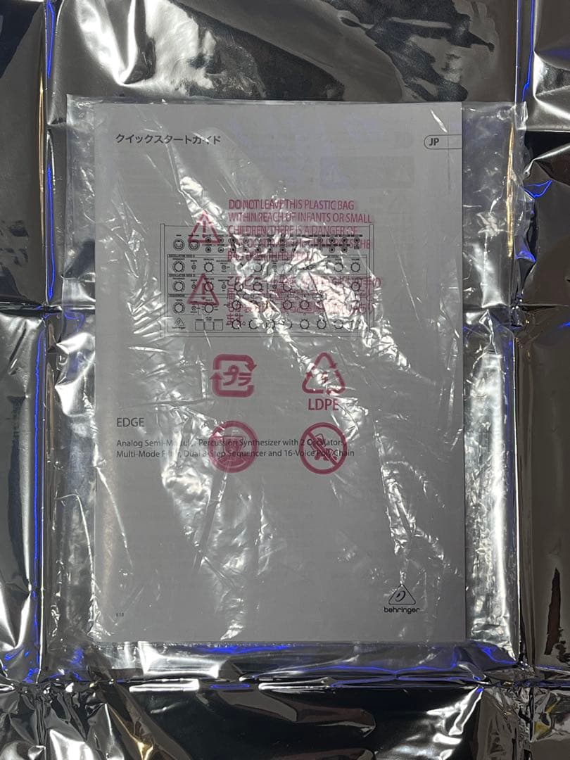BEHRINGER EDGE ベリンガー　エッジ　純正アダプター