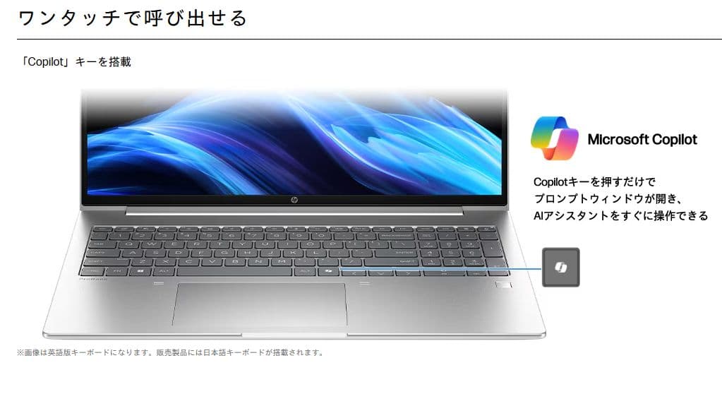 HP ノートパソコン　Probook 4 G1iR 新品