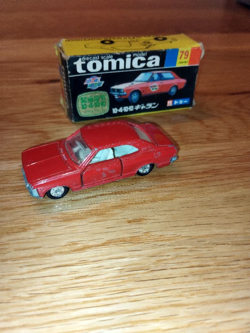 希少　緊急指令10-410-10 ギャラン　黒箱　トミカ